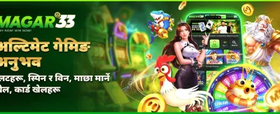 जेडब्ल्यू८ नेपालमा स्वागत छ
