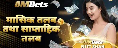 साप्ताहिक VIP क्यासब्याक promotional banner
