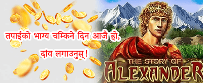 निःशुल्क स्लट स्पिनहरू promotional banner